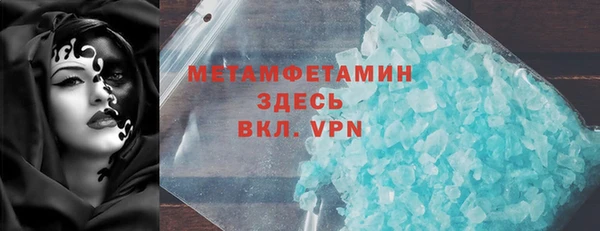 MDMA Premium VHQ Горно-Алтайск