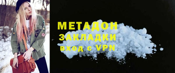 мефедрон VHQ Горняк