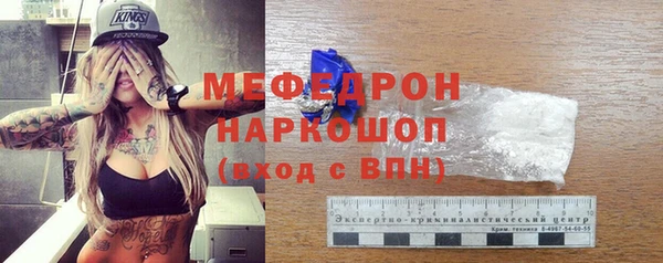 мефедрон VHQ Горняк