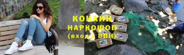 MDMA Premium VHQ Горно-Алтайск