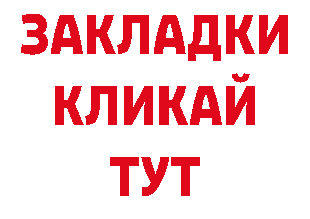 ГАШИШ индика сатива онион сайты даркнета ОМГ ОМГ Мыски