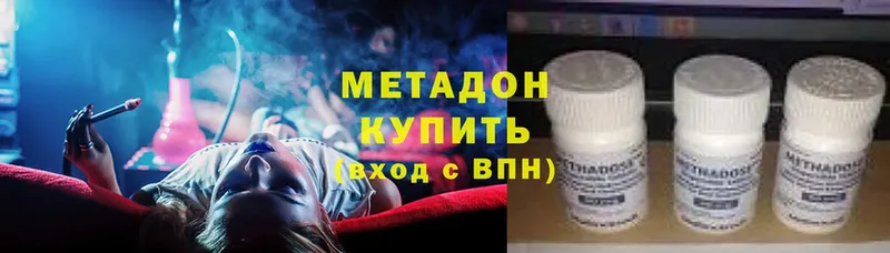 что такое наркотик  Мыски  ссылка на мегу ТОР  МЕТАДОН мёд 